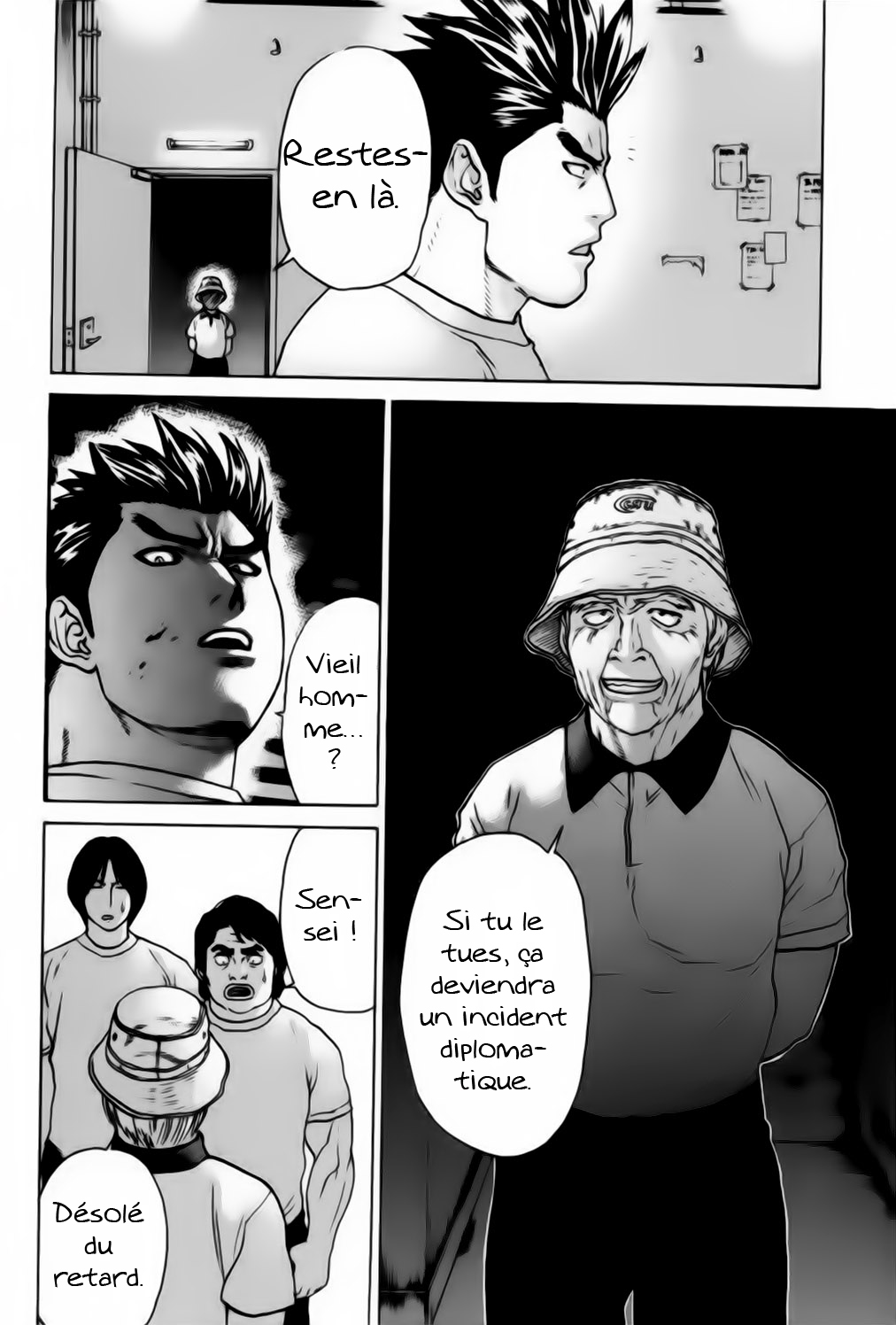 img Karate Shoukoushi Kohinata Minoru 17